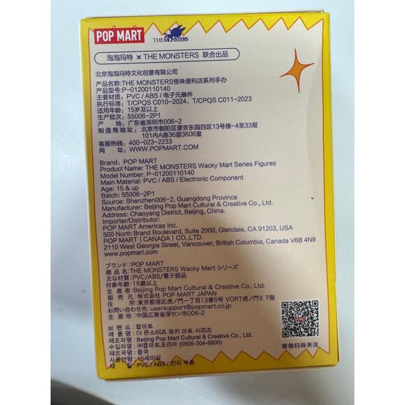 NEW Labubu POP MART The Monsters Wacky Mart Authentic - Picture 4 of 8